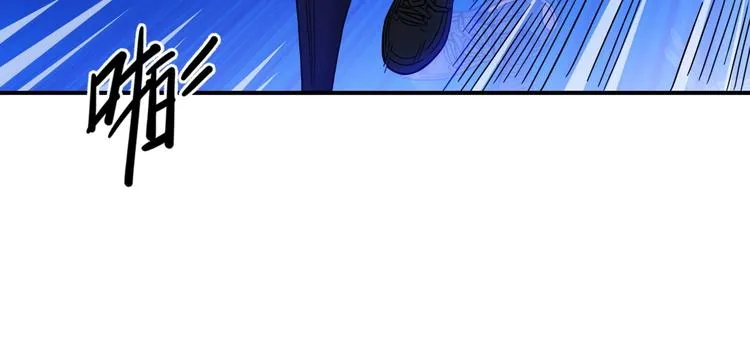 第57话 王牌时刻 第60页