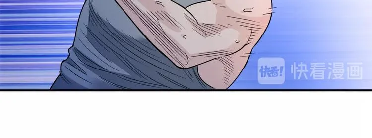 第57话 王牌时刻 第68页