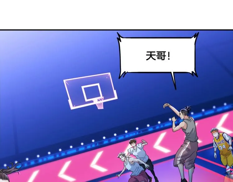 第57话 王牌时刻 第69页