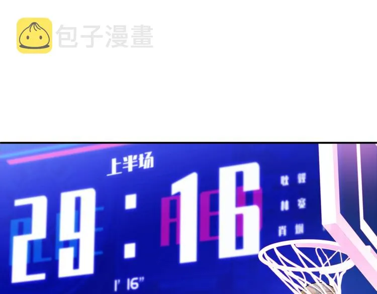 第57话 王牌时刻 第75页