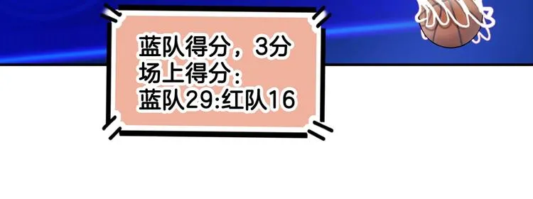 第57话 王牌时刻 第76页
