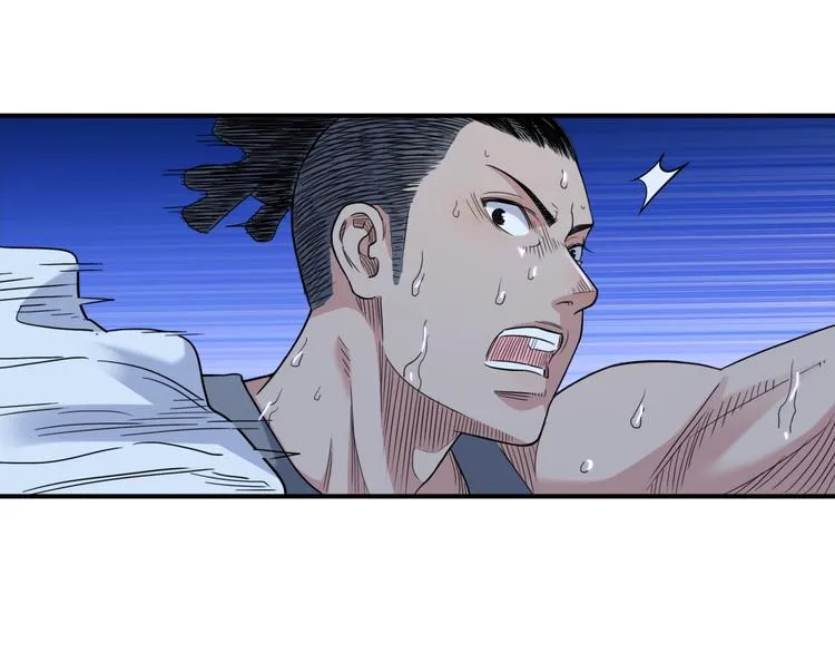 第57话 王牌时刻 第82页