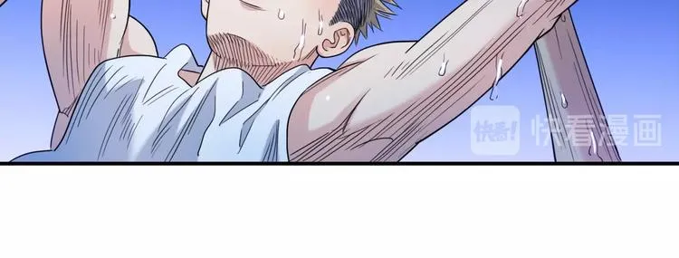 第57话 王牌时刻 第84页