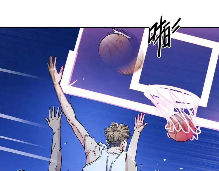 第57话 王牌时刻 第85页