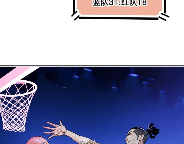 第57话 王牌时刻 第94页