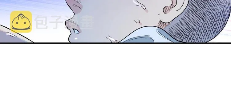 第57话 王牌时刻 第100页