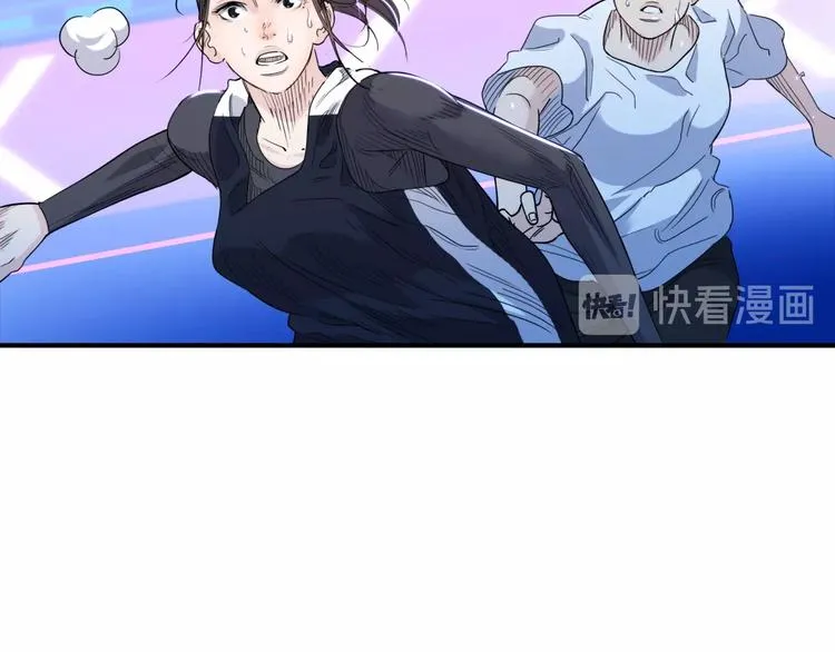 第57话 王牌时刻 第105页