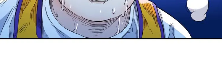 第57话 王牌时刻 第108页