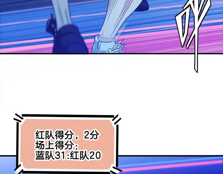 第57话 王牌时刻 第112页