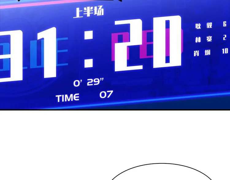 第57话 王牌时刻 第113页