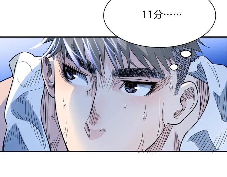 第57话 王牌时刻 第114页