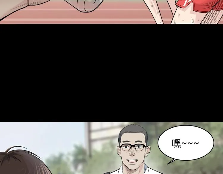 第57话 王牌时刻 第126页