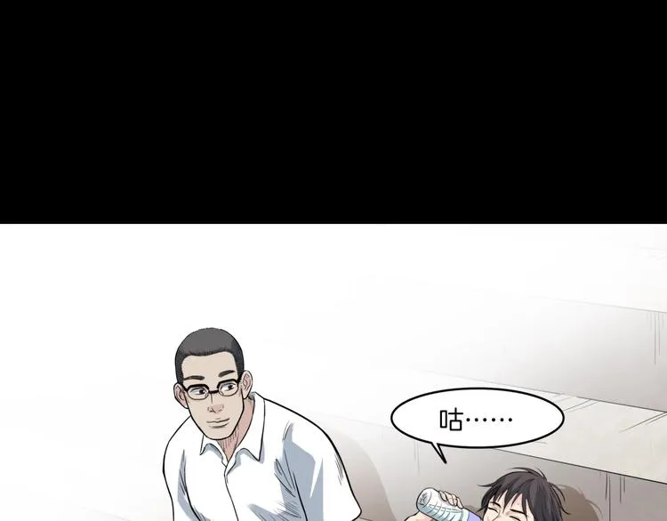 第57话 王牌时刻 第129页