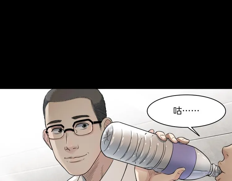 第57话 王牌时刻 第133页