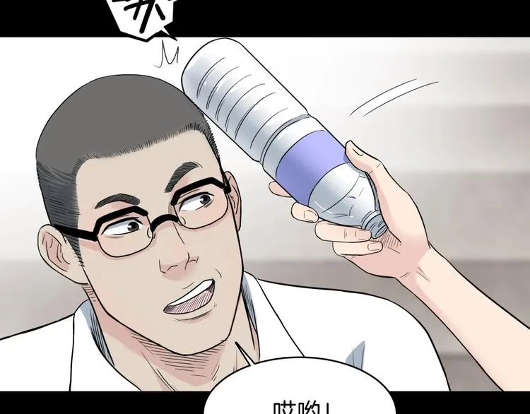 第57话 王牌时刻 第139页