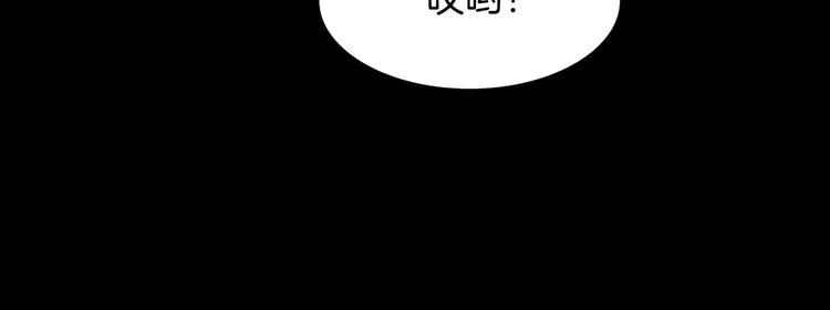 第57话 王牌时刻 第140页