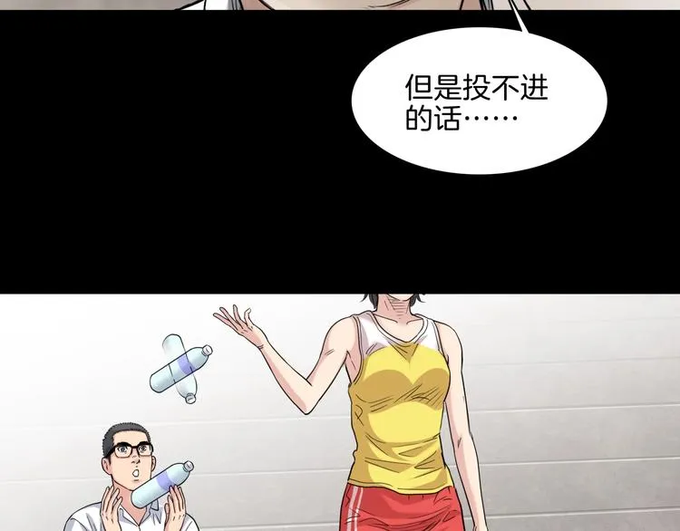 第57话 王牌时刻 第144页