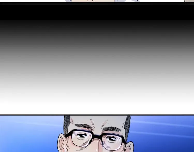 第57话 王牌时刻 第150页