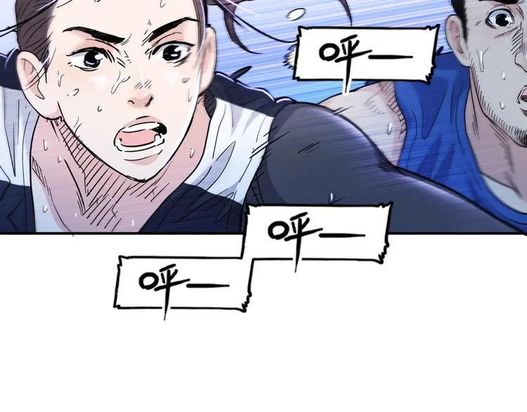 第57话 王牌时刻 第160页