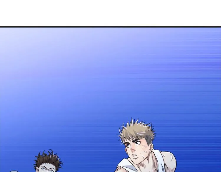 第57话 王牌时刻 第173页
