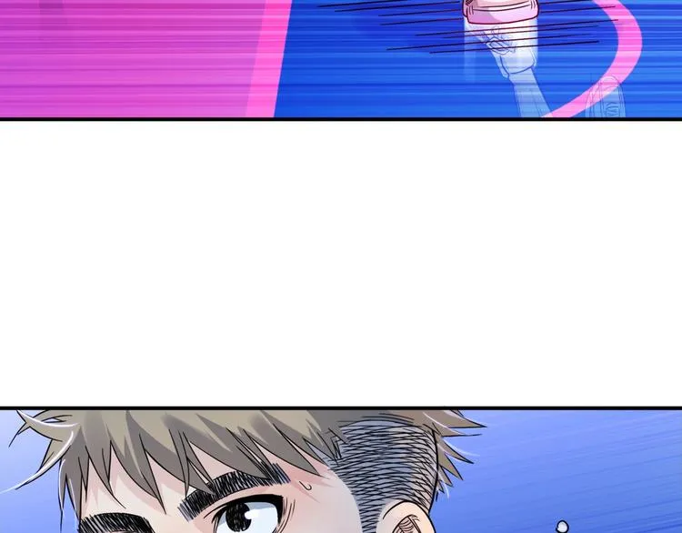 第57话 王牌时刻 第175页