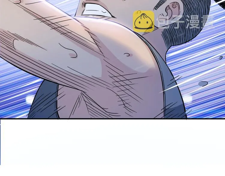 第57话 王牌时刻 第194页