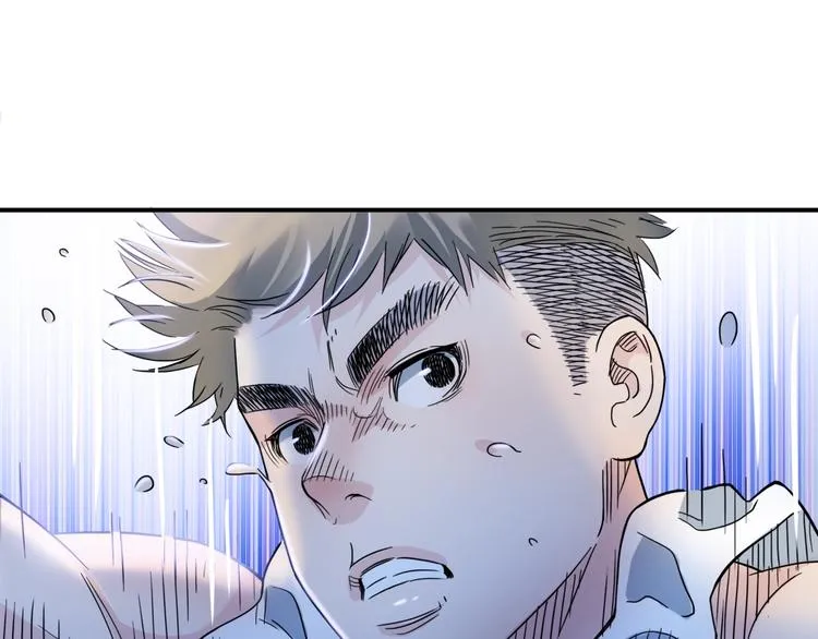 第57话 王牌时刻 第195页