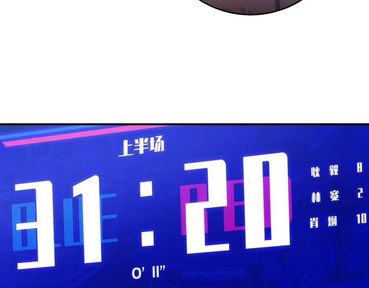 第57话 王牌时刻 第199页