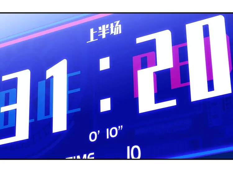 第57话 王牌时刻 第208页