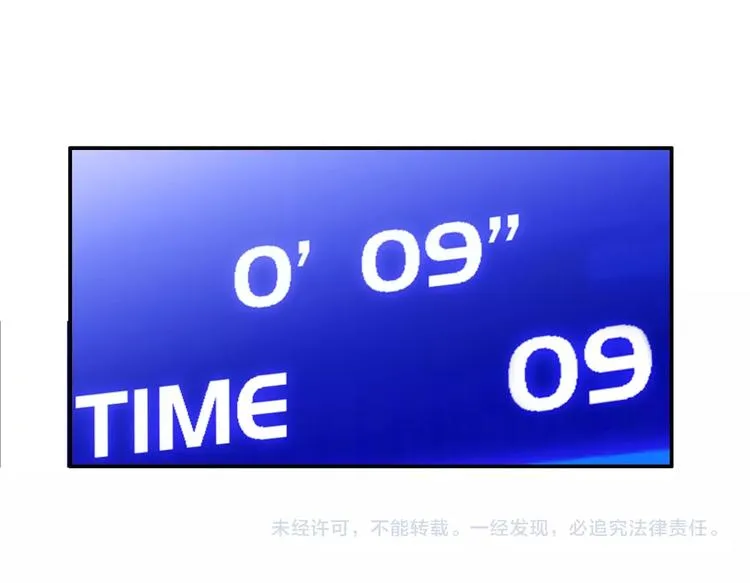 第57话 王牌时刻 第209页