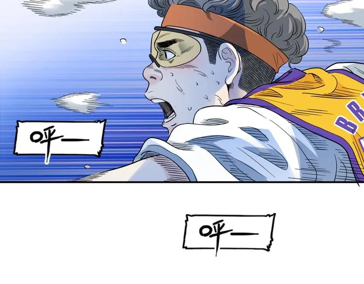 第58话 我要赢 第6页