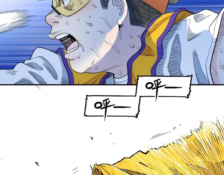 第58话 我要赢 第9页