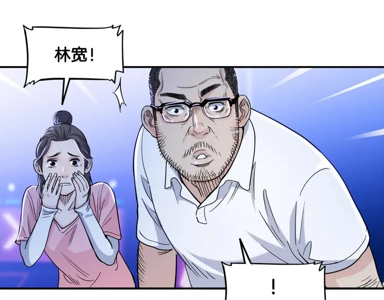 第58话 我要赢 第16页