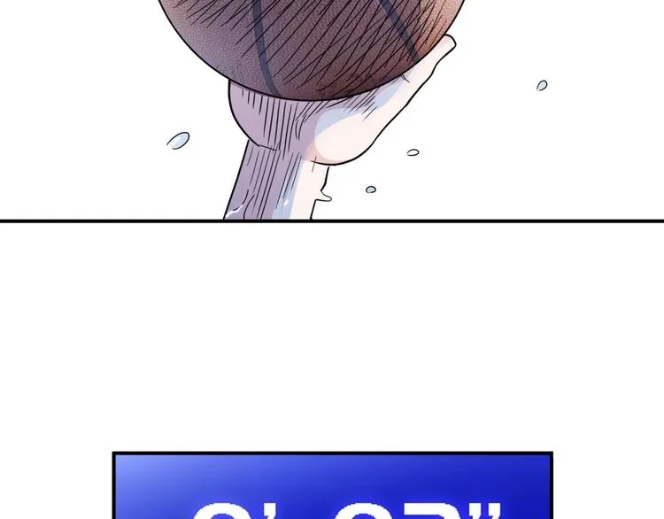 第58话 我要赢 第32页