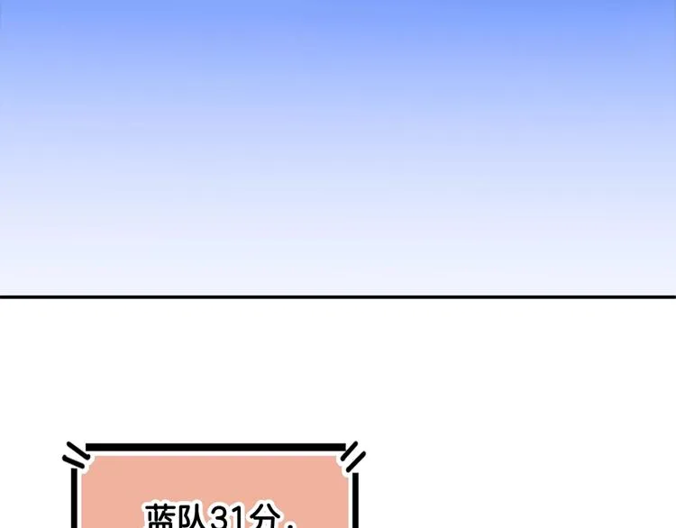 第58话 我要赢 第42页