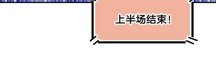 第58话 我要赢 第44页
