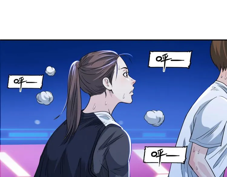 第58话 我要赢 第48页