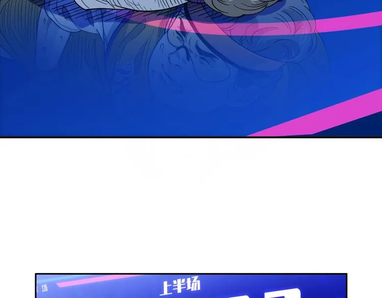 第58话 我要赢 第55页