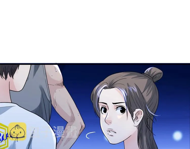第58话 我要赢 第70页