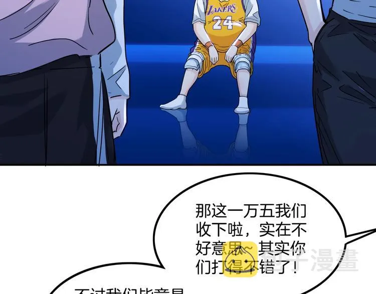 第58话 我要赢 第72页