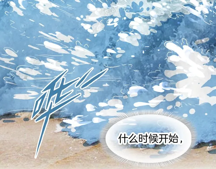第58话 我要赢 第81页