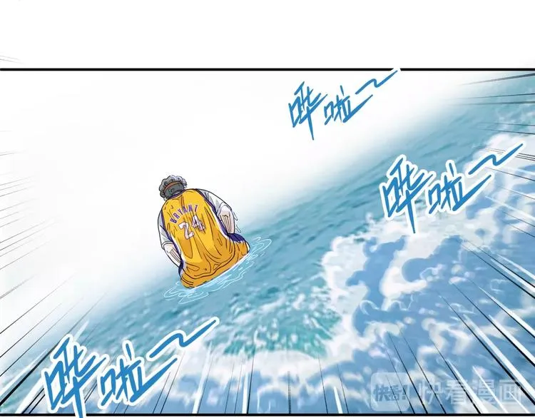 第58话 我要赢 第93页