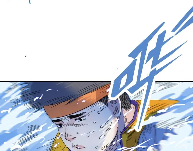 第58话 我要赢 第94页