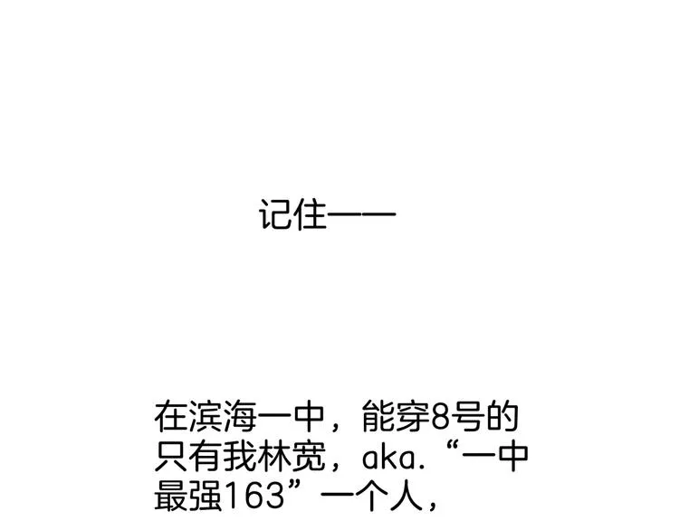 第58话 我要赢 第103页