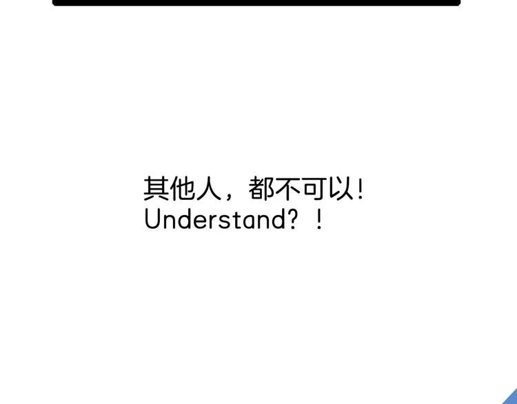 第58话 我要赢 第106页