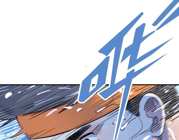 第58话 我要赢 第107页