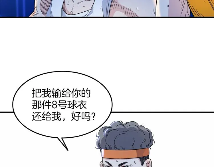 第58话 我要赢 第131页