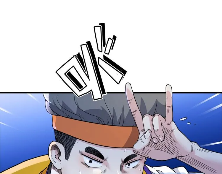 第58话 我要赢 第139页