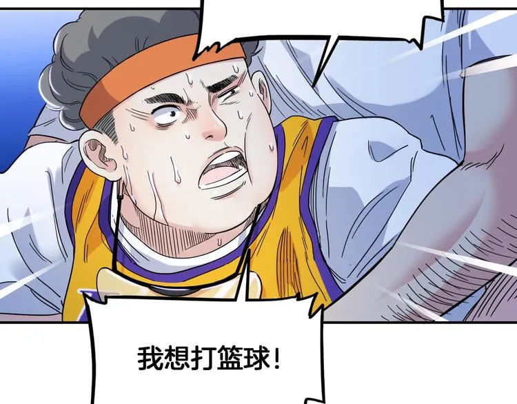 第58话 我要赢 第145页