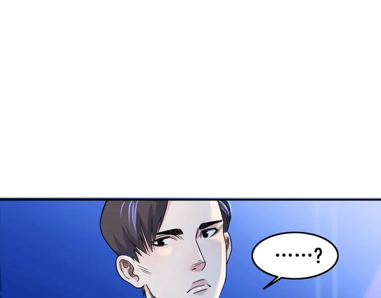 第58话 我要赢 第151页